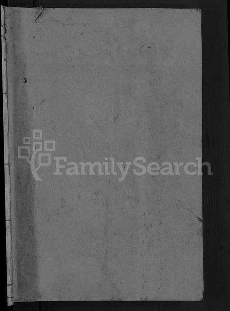 湖南张氏族谱-益阳张氏合修族谱 [10卷].pdf电子版预览图1