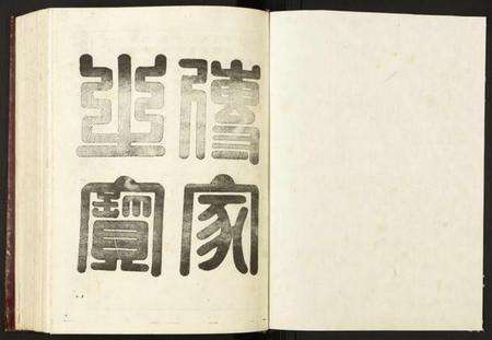 江西欧阳氏族谱-会邑欧阳氏六修族谱.pdf电子版预览图1