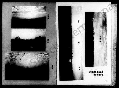 湖南张氏族谱-赤塘张氏九修族谱 [7卷].pdf电子版预览图4