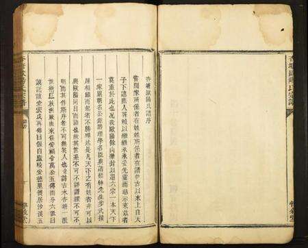 江西欧阳氏族谱-杏塘欧阳氏宗谱.pdf电子版预览图5