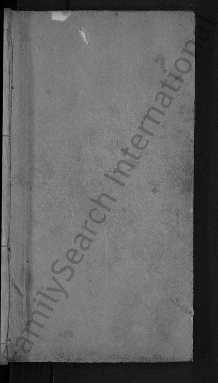 湖北刘氏族谱-刘氏宗谱 [4卷首2卷].pdf电子版预览图1