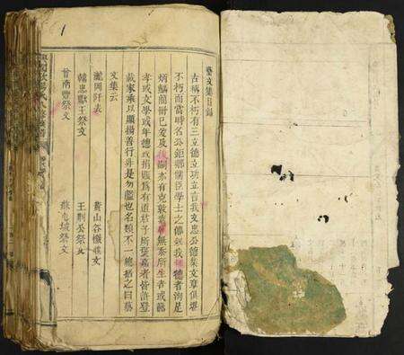 江西欧阳氏族谱-兴国欧阳氏八修族谱.pdf电子版预览图1