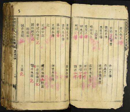 江西欧阳氏族谱-兴国欧阳氏八修族谱.pdf电子版预览图3