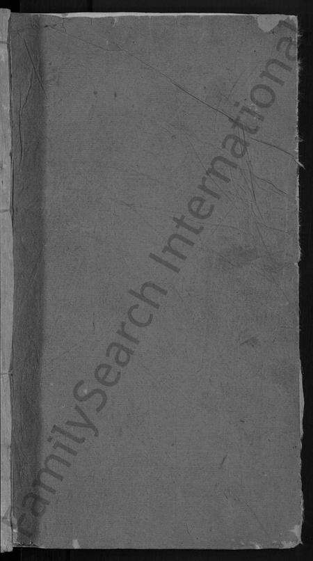 湖北刘氏族谱-刘氏宗谱 [8卷].pdf电子版预览图1