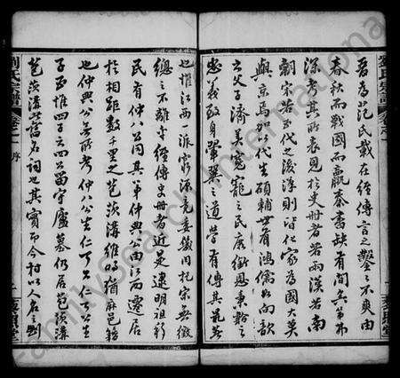 湖北刘氏族谱-刘氏宗谱 [上,下各5卷].pdf电子版预览图5