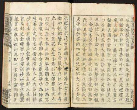 江西潘氏族谱-寻邬黄金潭潘氏五修族谱.pdf电子版预览图3