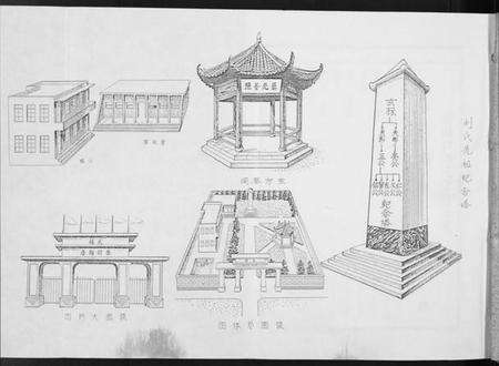 湖北刘氏族谱-古提口刘氏宗谱[3卷].pdf电子版预览图3