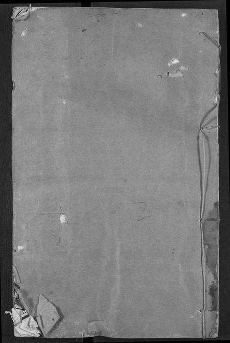 湖北刘氏族谱-楚安刘氏宗谱.pdf电子版缩略图