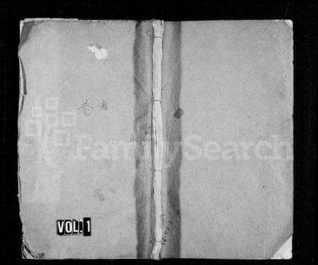 湖北刘氏族谱-楚安刘氏宗谱 [20卷,首1卷].pdf电子版缩略图