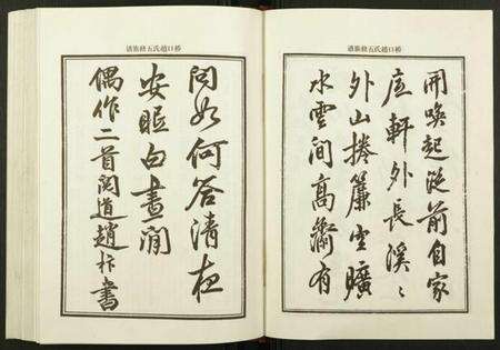 湖南赵氏族谱-桥口赵氏五修族谱.pdf电子版预览图4