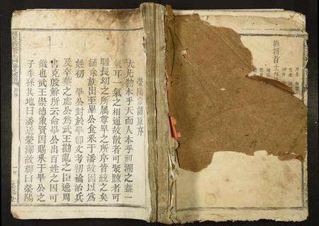 江西潘氏族谱-长甯黄金潭上祠潘氏族谱.pdf电子版缩略图