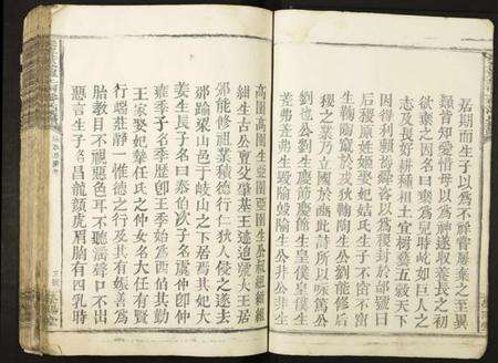 江西潘氏族谱-长甯黄金潭上祠潘氏族谱.pdf电子版预览图5