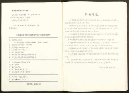 湖南赵氏族谱-赵氏宗谱.pdf电子版预览图2