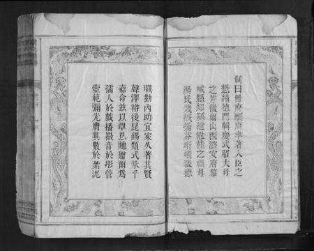 湖南赵氏族谱-赵氏族谱.pdf电子版预览图5