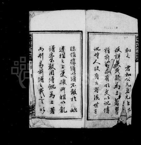 湖南赵氏族谱-邵东乔口赵氏三修家谱 [8卷,首2卷,末1卷].pdf电子版预览图3