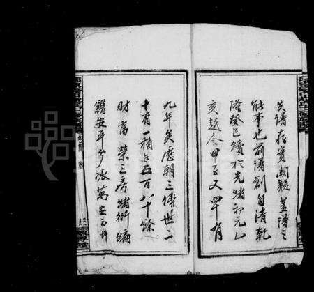 湖南赵氏族谱-邵东乔口赵氏三修家谱 [8卷,首2卷,末1卷].pdf电子版预览图4