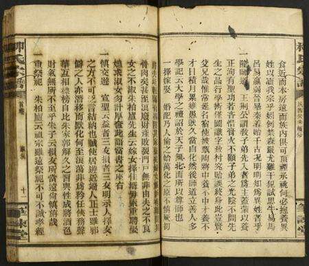 湖北柳氏族谱-柳氏宗谱.pdf电子版预览图5