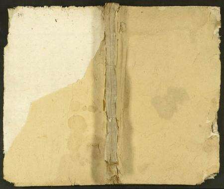 湖南赵氏族谱-赵氏九修族谱 [残卷].pdf电子版缩略图