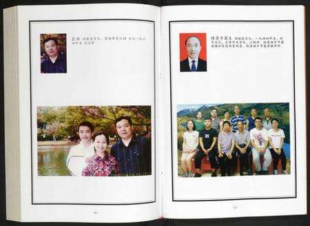 湖南郑氏族谱-上湘郑氏四修族谱.pdf电子版预览图5