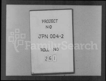 江西彭氏族谱-南昌彭氏族谱 [10卷,首1卷].pdf电子版预览图1