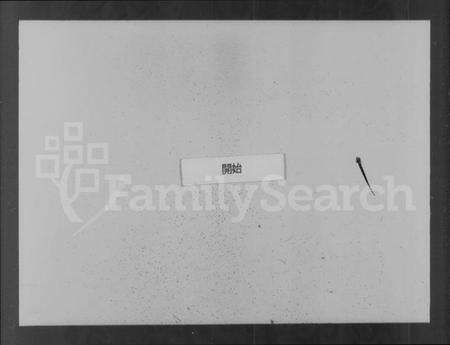 江西彭氏族谱-南昌彭氏族谱 [10卷,首1卷].pdf电子版预览图3