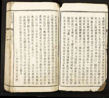 江西彭氏族谱-彭氏重修族谱.pdf电子版预览图2