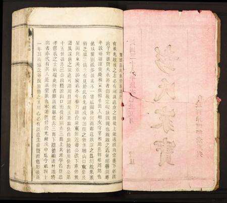 江西彭氏族谱-彭氏重修族谱.pdf电子版预览图2