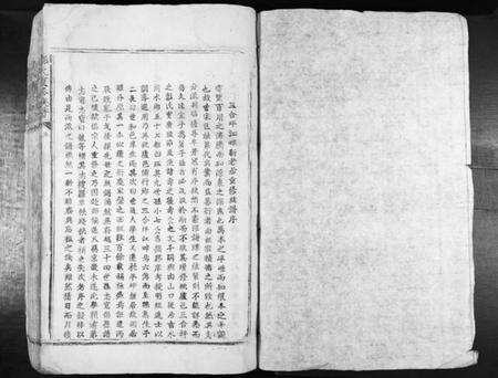 江西彭氏族谱-彭氏重修族谱[不分卷].pdf电子版预览图1