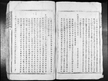 江西彭氏族谱-彭氏重修族谱[不分卷].pdf电子版预览图2