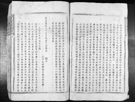 江西彭氏族谱-彭氏重修族谱[不分卷].pdf电子版预览图4