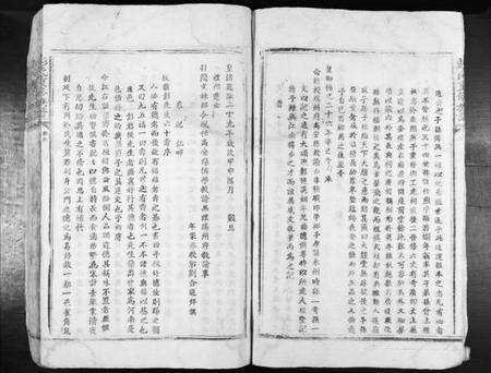 江西彭氏族谱-彭氏重修族谱[不分卷].pdf电子版预览图5