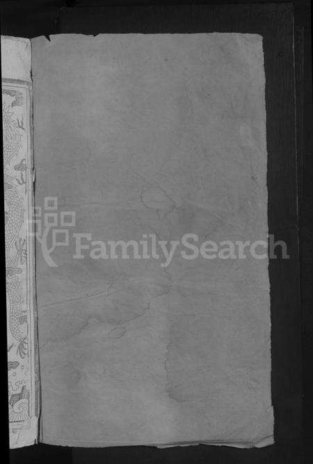 江西彭氏族谱-战坪彭氏宗谱 [10卷].pdf电子版预览图2