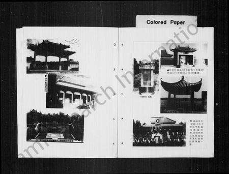 江西彭氏族谱-江背彭氏族谱.pdf电子版预览图5