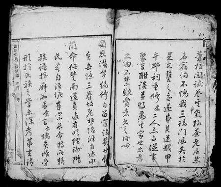 江西彭氏族谱-浯塘彭氏三修族谱 [10卷,及卷首].pdf电子版预览图3