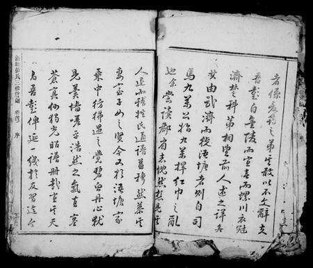 江西彭氏族谱-浯塘彭氏三修族谱 [10卷,及卷首].pdf电子版预览图4