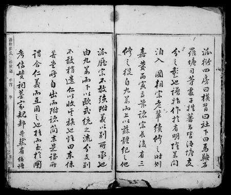 江西彭氏族谱-浯塘彭氏三修族谱 [10卷,及卷首].pdf电子版预览图5