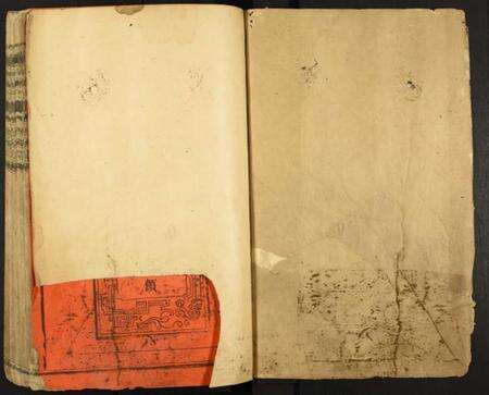 江西彭氏族谱-淮阳彭氏十四修族谱.pdf电子版预览图1