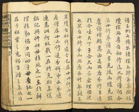 江西彭氏族谱-淮阳彭氏十四修族谱.pdf电子版预览图5