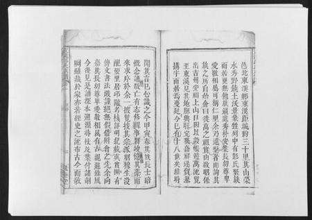 江西彭氏族谱-万载东溪彭氏族谱[5卷].pdf电子版预览图3