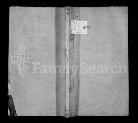 江苏卢氏族谱-卢氏宗谱 [14卷].pdf电子版缩略图