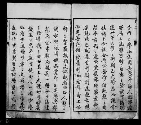 江苏卢氏族谱-卢氏宗谱 [5卷].pdf电子版预览图1