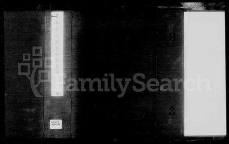 湖南章氏族谱-黄田章氏问房初修支谱 [6卷含卷首].pdf电子版缩略图