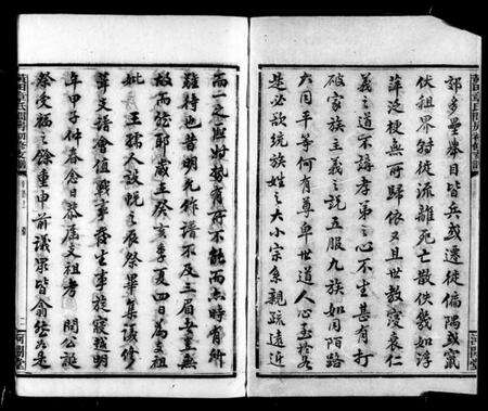 湖南章氏族谱-黄田章氏问房初修支谱 [6卷含卷首].pdf电子版预览图5