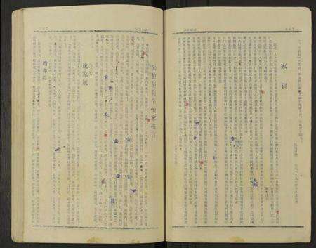 湖南钟氏族谱-钟氏族谱 [不分卷].pdf电子版预览图4