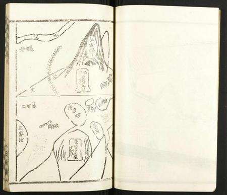 湖北鲁氏族谱-鲁氏宗谱.pdf电子版预览图4