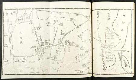 湖北鲁氏族谱-鲁氏宗谱.pdf电子版预览图5