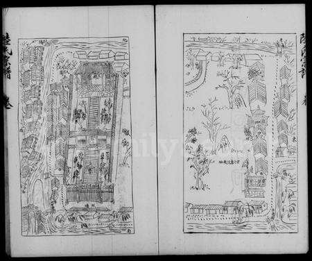 中国陆氏族谱-陆氏宗谱 [3卷].pdf电子版预览图5