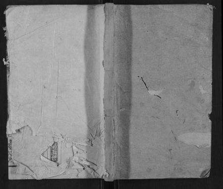 湖南周氏族谱-周氏族谱.pdf电子版缩略图