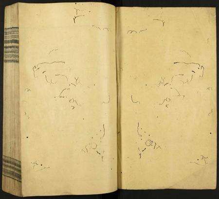 江西丘氏族谱-丘氏七修族谱.pdf电子版预览图1