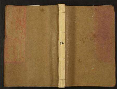 江西丘氏族谱-丘氏二修联谱.pdf电子版缩略图